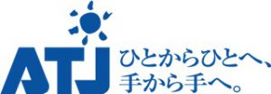 （株）オルター・トレード・ジャパン（ATJ）