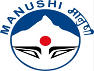 MANUSHI